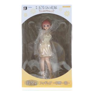 『中古即納』{FIG} 長女賞 中野一花(なかのいちか) みんなのくじ 映画「五等分の花嫁」 -China Princess- フィギュア プライズ フリュー(20240525)