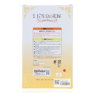 『中古即納』{FIG} 長女賞 中野一花(なか...の詳細画像2