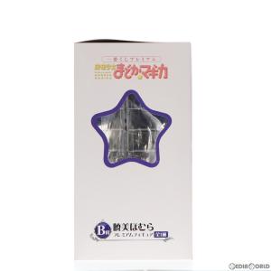 『中古即納』{FIG} B賞 暁美ほむら(あけ...の詳細画像1