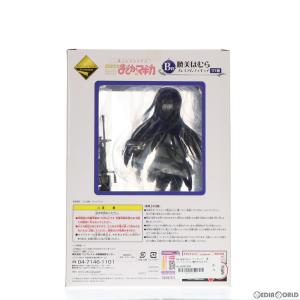 『中古即納』{FIG} B賞 暁美ほむら(あけ...の詳細画像2