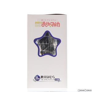 『中古即納』{FIG} B賞 暁美ほむら(あけ...の詳細画像3