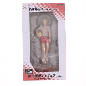 『中古即納』{FIG} ラストゲット賞 孤爪研磨フィギュア -ラストゲットver- フリューくじ ハイキュー!! グッズコレクション2 プライズ フリュー(20260613)