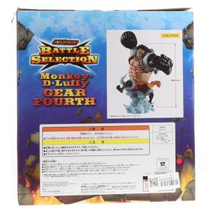 『中古即納』{FIG} B賞 ルフィ ギア4 ...の詳細画像2