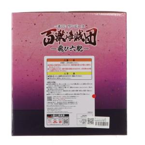 『中古即納』{FIG} F賞 ブラックマリア ...の詳細画像3