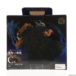 『中古即納』{FIG} C賞 ジャック -魂豪...の詳細画像2