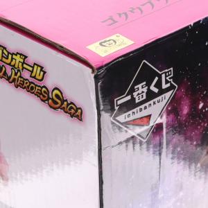 『中古即納』{FIG} D賞 ゴクウブラック(...の詳細画像2