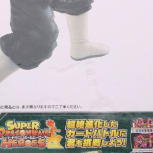 『中古即納』{FIG} D賞 ゴクウブラック(...の詳細画像3