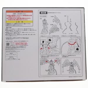 『中古即納』{FIG} B賞 マルコ -魂豪示...の詳細画像1
