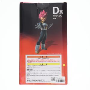 『中古即納』{FIG} D賞 超サイヤ人ゴッド...の詳細画像1