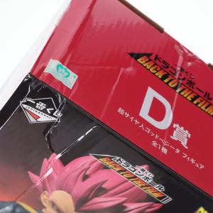 『中古即納』{FIG} D賞 超サイヤ人ゴッド...の詳細画像5