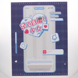 ポストカード付属 ネイティブクリエイターズコレクション 足で自撮り少女 加瀬大輝オリキャラ 1/6 フィギュア HOTVENUS/ネイティブ