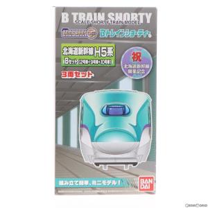 Bトレインショーティー 北海道新幹線H5系 Bセット 3両セット Nゲージ 鉄道模型 バンダイ