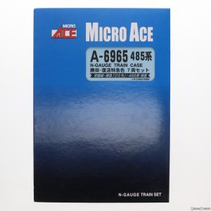 A6965 485系 勝田 復活塗装色 7両セット Nゲージ 鉄道模型 MICRO ACE
