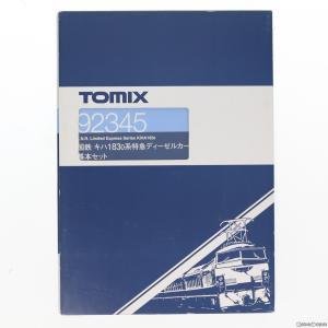 『中古即納』{RWM}92345 国鉄 キハ183-0系 特急ディーゼルカー 基本4両セット(動力付き) Nゲージ 鉄道模型 TOMIX(トミックス)(20080531)｜media-world