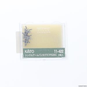 『中古即納』{RWM}11-422 シングルアームパンタグラフ PS35C(2個入) Nゲージ 鉄道模型 KATO(カトー)(20130531)｜media-world