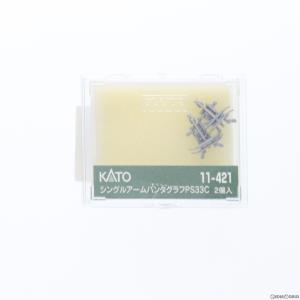 『中古即納』{RWM}11-421 シングルアームパンタグラフ PS33C(2個入) Nゲージ 鉄道模型 KATO(カトー)(20130531)｜media-world