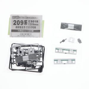 RWM} Bトレインショーティー KIOSK特別編パート4 209系1000 先頭車