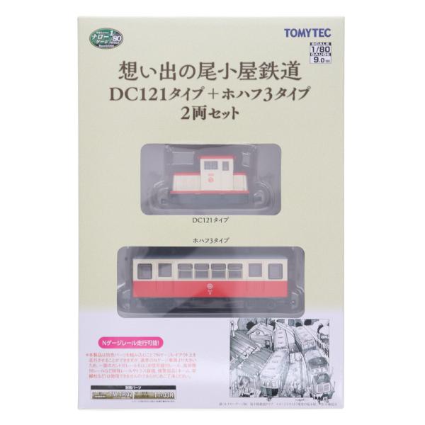 『中古即納』{RWM} 315520 鉄コレ ナローゲージ80 想い出の尾小屋鉄道 DC121タイプ...