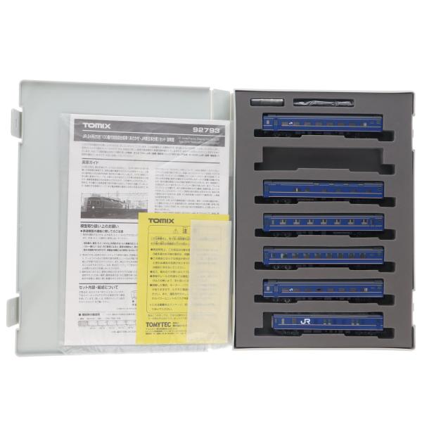 『中古即納』{RWM} 92793 JR 24系25形100番代特急寝台客車(あさかぜ・JR東日本仕...