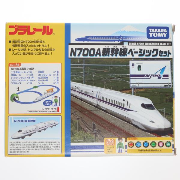『中古即納』{RWM} プラレール N700A系新幹線ベーシックセット(動力付き) 鉄道模型 タカラ...