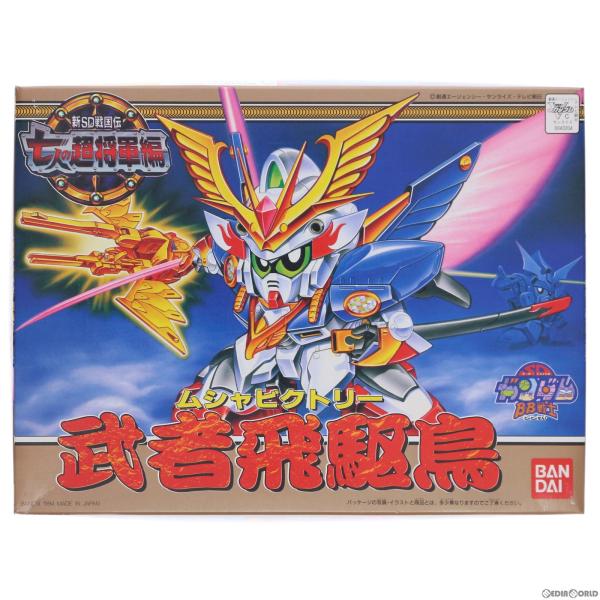 『中古即納』{PTM}SDガンダム BB戦士 126 武者飛駆鳥(ムシャビクトリー) 新SD戦国伝 ...