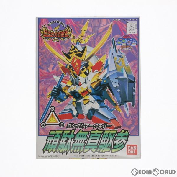 『中古即納』{PTM}SDガンダム BB戦士 119 頑駄無真駆参(ガンダムマークスリー) 新SD戦...