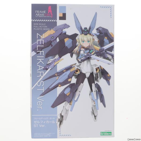 『中古即納』{PTM}フレームアームズ・ガール ゼルフィカール ST Ver. プラモデル(FG07...