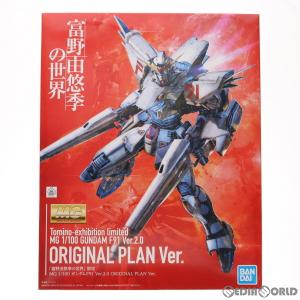 『中古即納』{PTM}富野由悠季の世界限定 MG 1/100 ガンダムF91 Ver.2.0 ORI...