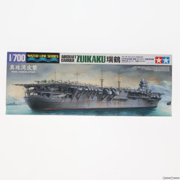 『中古即納』{PTM}ウォーターラインシリーズ No.223 1/700 日本航空母艦 瑞鶴 真珠湾...