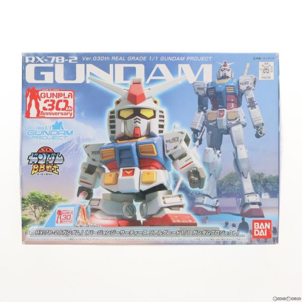 『中古即納』{PTM}静岡ホビーフェア会場限定 SDガンダム BB戦士 RX-78-2 ガンダム(V...