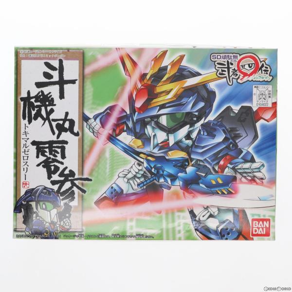 『中古即納』{PTM}SDガンダム BB戦士 No.220 斗機丸零参(トキマルゼロスリー) SD頑...