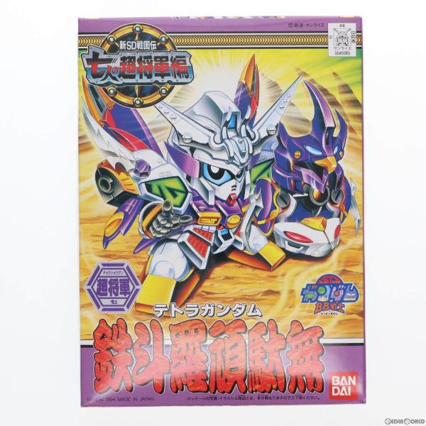 『中古即納』{PTM}SDガンダム BB戦士 No.137 鉄斗羅頑駄無(テトラガンダム) [SDガ...