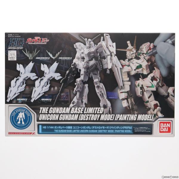 『中古即納』{PTM}ガンダムベース限定 HG 1/144 RX-0 ユニコーンガンダム(デストロイ...