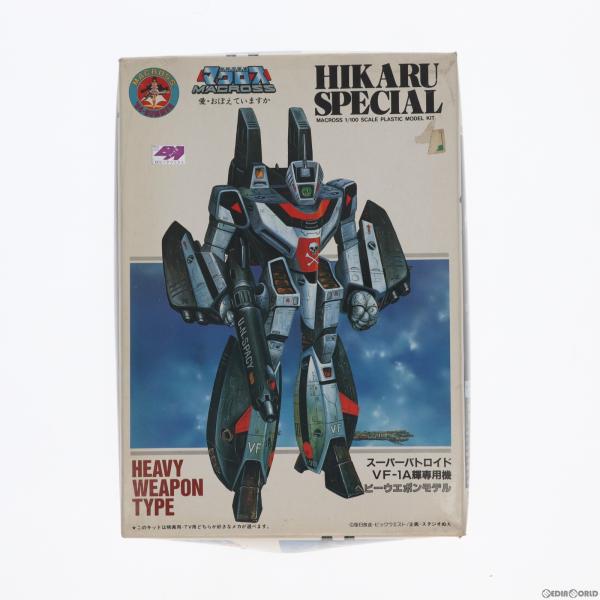 『中古即納』{PTM}1/100 スーパーバトロイド VF-1A 輝専用機 ヘビーウエポンモデル 超...