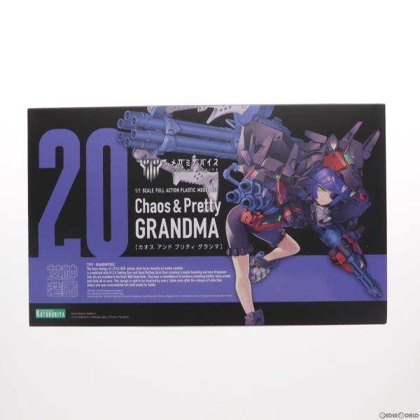 『中古即納』{PTM}メガミデバイス 1/1 Chaos &amp; Pretty グランマ プラモデル(K...