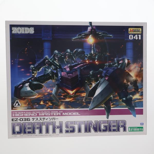 『中古即納』{PTM}HMM 1/72 EZ-036 デススティンガー ZOIDS(ゾイド) プラモ...