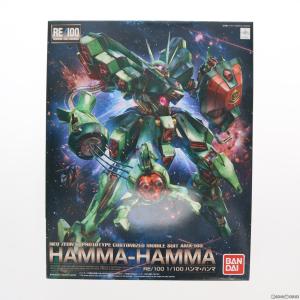 『中古即納』{PTM}RE/100 1/100 AMX-103 ハンマ・ハンマ 機動戦士ガンダムZZ(ダブルゼータ) プラモデル バンダイ(20170722)｜media-world