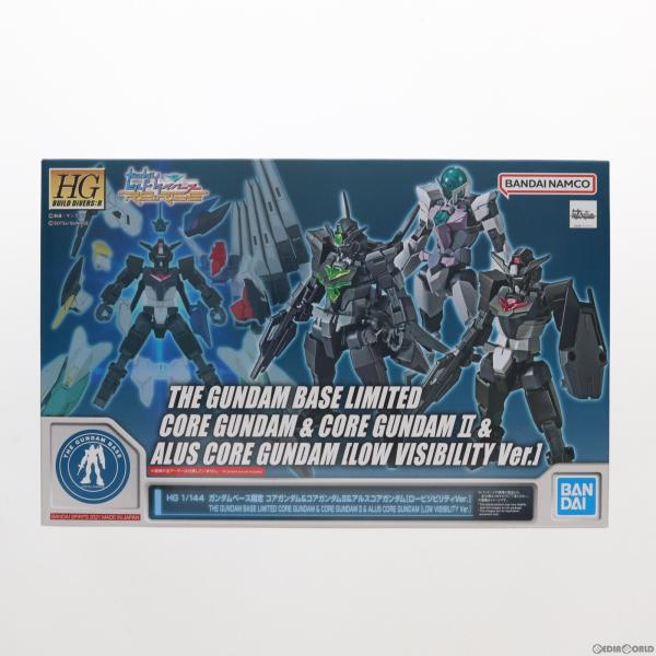 『中古即納』{PTM}ガンダムベース限定 HG 1/144 コアガンダム&amp;コアガンダムII&amp;アルスコ...