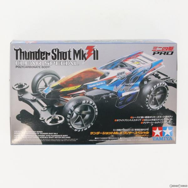 『中古即納』{PTM}ミニ四駆PROシリーズ 1/32 サンダーショット Mk.II クリヤースペシ...