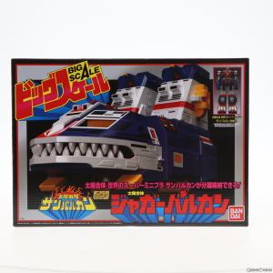 『中古即納』{PTM}(食玩)プレミアムバンダイ限定 スーパーミニプラ ビッグスケール ジャガーバル...