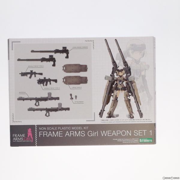 『中古即納』{PTM}(再販)フレームアームズ・ガール ウェポンセット1 プラモデル(FG007) ...