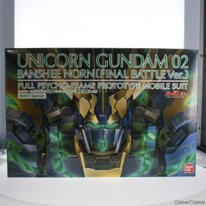 『中古即納』{PTM}プレミアムバンダイ限定 PG 1/60 RX-0[N] ユニコーンガンダム2号...