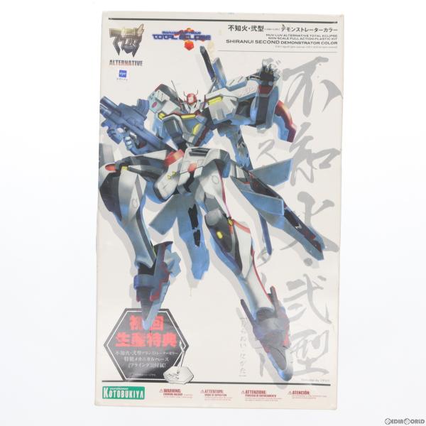 『中古即納』{PTM}初回特典付属 不知火・弐型 デモンストレーターカラー マブラヴ オルタネイティ...