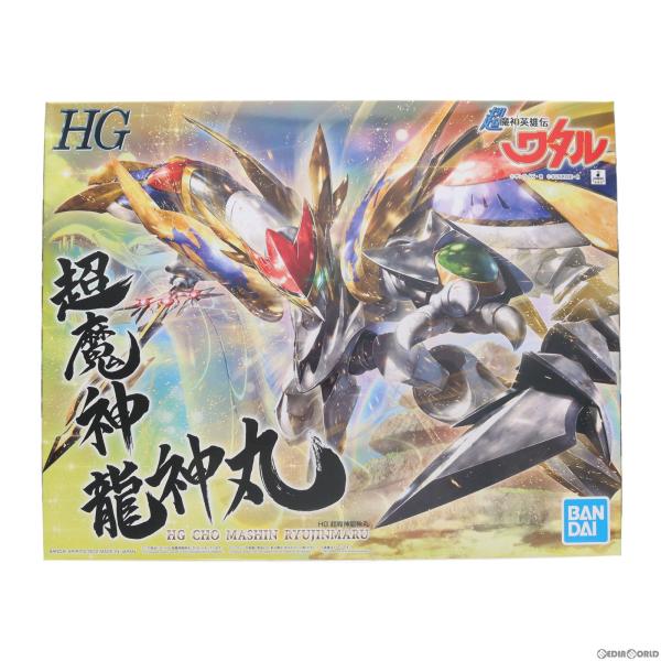 『中古即納』{PTM}プレミアムバンダイ限定 HG 超魔神龍神丸 超魔神英雄伝ワタル プラモデル(5...