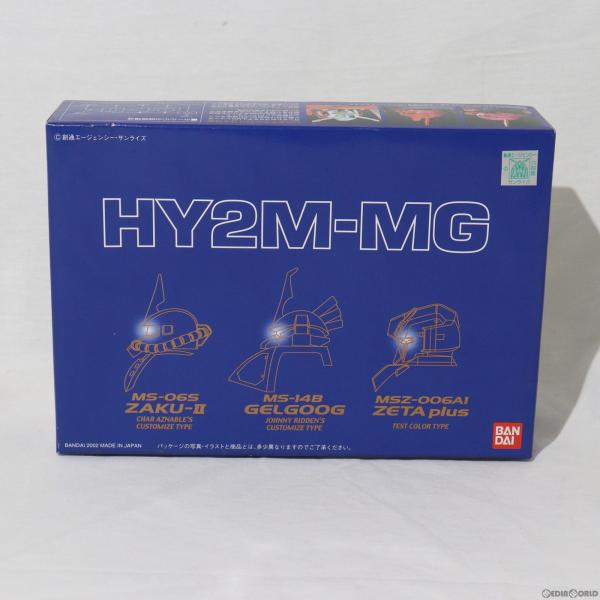 『中古即納』{PTM}HY2M-MG 1/100 MG対応LED発光ユニット内臓ヘッドパーツセット(...