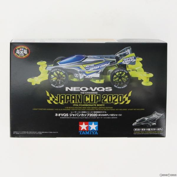 『中古即納』{PTM}レーサーミニ四駆シリーズ 1/32 ネオVQS ジャパンカップ2020 ポリカ...