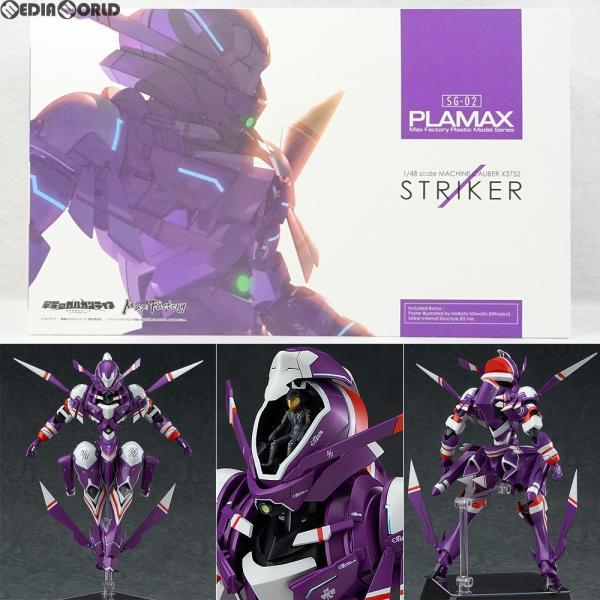 『中古即納』{PTM}PLAMAX SG-02 マシンキャリバー X3752 ストライカー 翠星のガ...