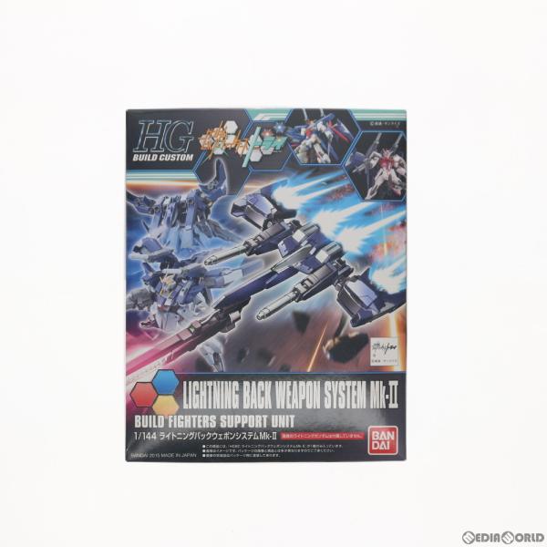 『中古即納』{PTM}HGBC 1/144 ライトニングバックウェポンシステムMk-II ガンダムビ...