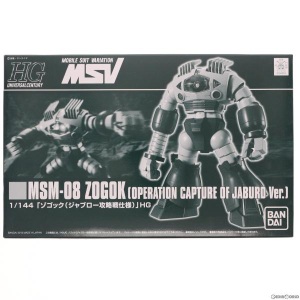 『中古即納』{PTM}プレミアムバンダイ限定 HGUC 1/144 MSM-08 ゾゴック(ジャブロ...