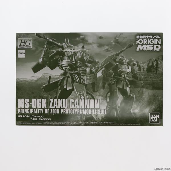 『中古即納』{PTM}プレミアムバンダイ限定 HG 1/144 MS-06K ザク・キャノン 機動戦...